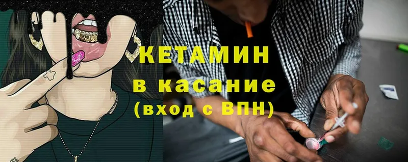 сколько стоит  Чита  МЕГА зеркало  КЕТАМИН ketamine 