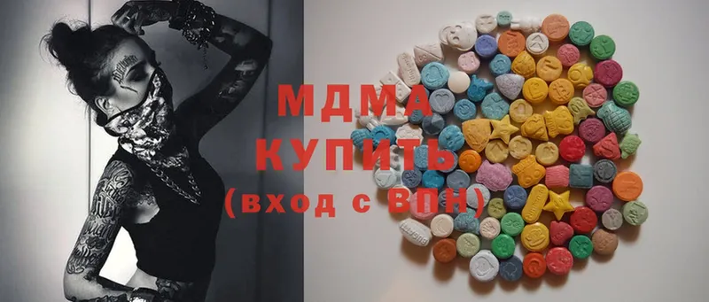 мориарти какой сайт  купить наркоту  Чита  MDMA Molly  KRAKEN ссылка 